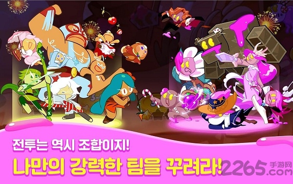 姜饼人联盟 v1.4.2 安卓版0