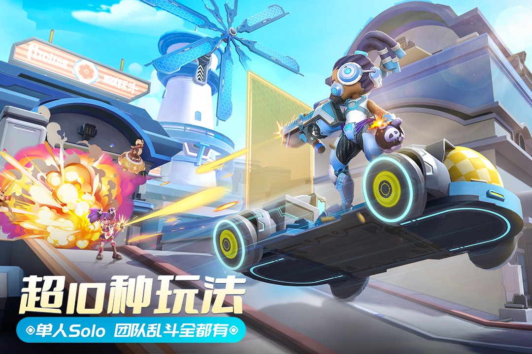 激战亚拉特 v1.15.0 安卓版1