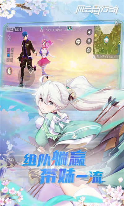 风云岛行动微信登录版 v1.0.86.142379安卓版1