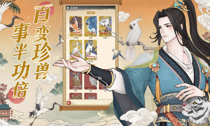 小小夜市 v1.9 安卓版0