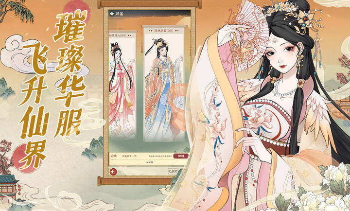 小小夜市 v1.9 安卓版1