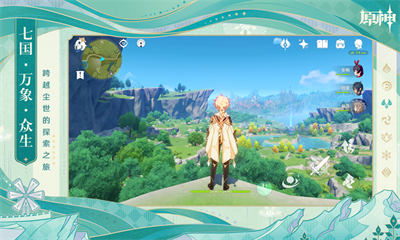 原神剧情服 v3.2.0 安卓版2