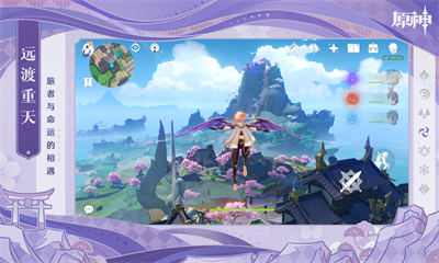 原神剧情服 v3.2.0 安卓版1
