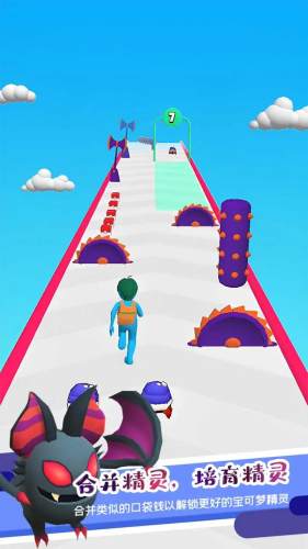 宝可梦快跑 v0.1.8 最新版1