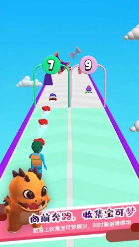 宝可梦快跑 v0.1.8 最新版2