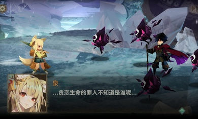 万象物语 v4.5.3 安卓版2