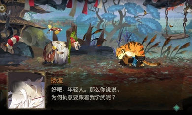 万象物语 v4.5.3 安卓版3