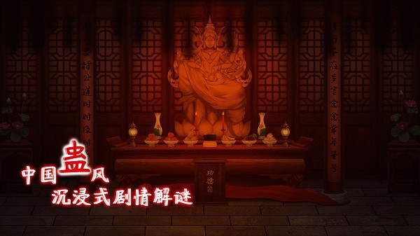 虫鸣 v1.0.4 安卓最新版2