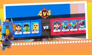 迷你枪战 v1.2 安卓版3