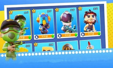 迷你枪战 v1.2 安卓版2