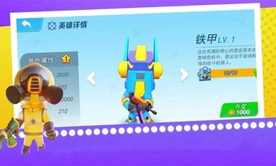 迷你枪战 v1.2 安卓版1