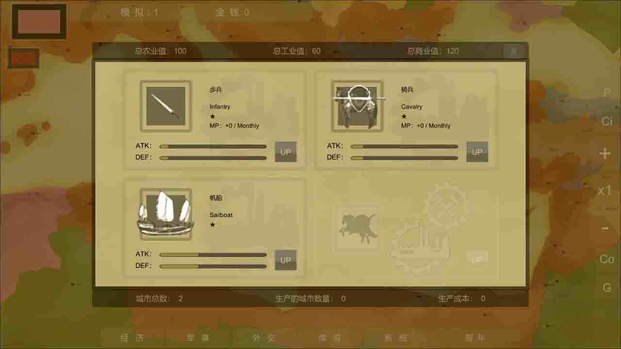 王位战争 v1.0.2安卓版1