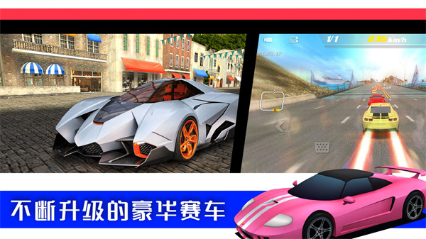 极限3D赛车 v1.0 安卓版0