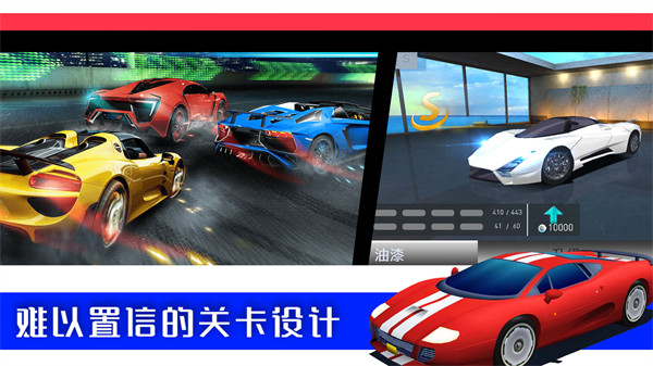 极限3D赛车 v1.0 安卓版1