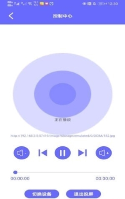 ZX投屏 v0309.1.0.40