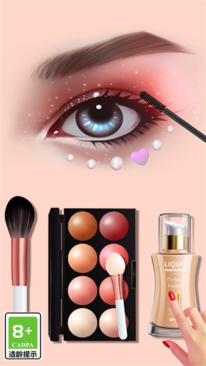 小姐姐要换装 v2.0.1安卓版1