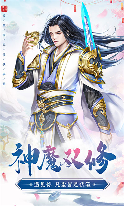 青云传百度客户端 v10.2.0 安卓版0