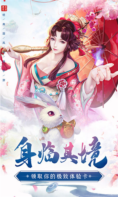 青云传百度客户端 v10.2.0 安卓版3