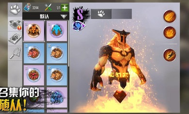 混沌与秩序2 v3.1.3a 手机版1