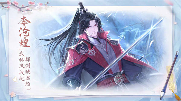 花间绘君颜 v1.5.0 安卓版0