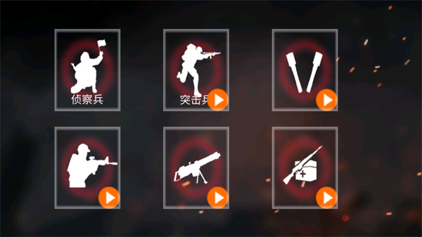 抗日战争模拟器 v1.1.9安卓版2