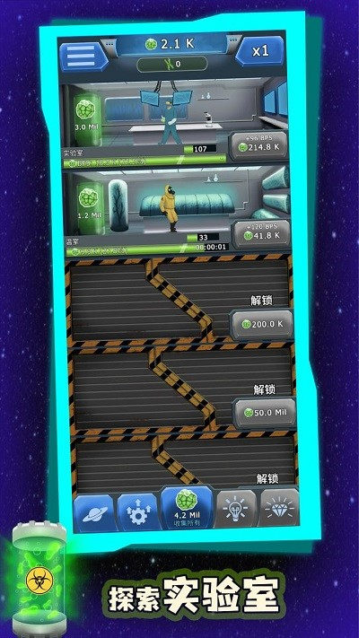 占领星球 v0.0.6 安卓版0