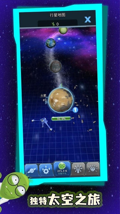 占领星球 v0.0.6 安卓版3