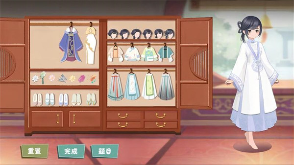 收纳清洗大师 v3.0 安卓版3