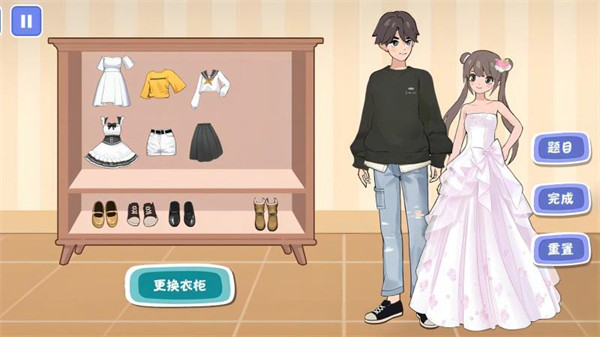 收纳清洗大师 v3.0 安卓版2