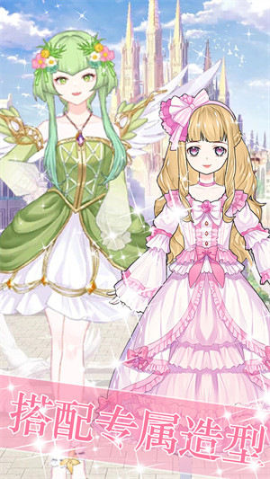 精致少女换装装扮 v1.0 安卓版2