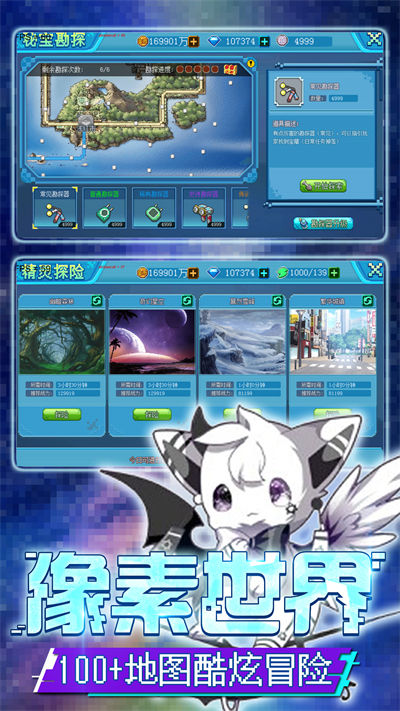 华为口袋新世代手游 v2.7.0 安卓版4