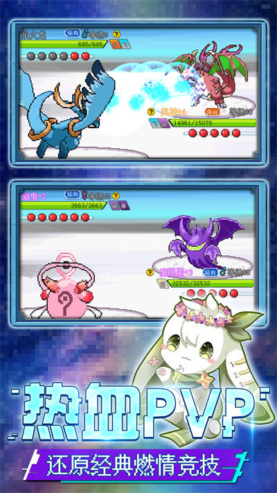 华为口袋新世代手游 v2.7.0 安卓版0