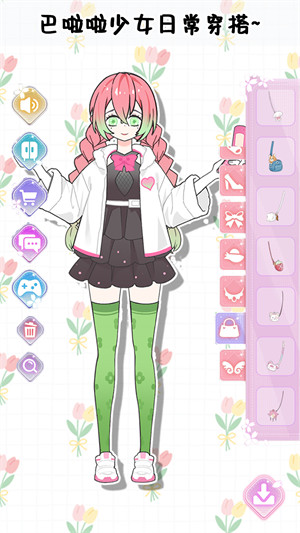 巴啦啦少女换装 v1.0.0 安卓版2