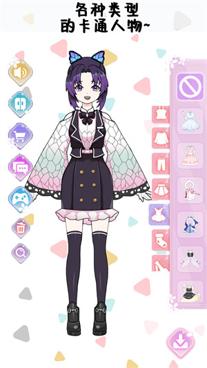 巴啦啦少女换装 v1.0.0 安卓版0