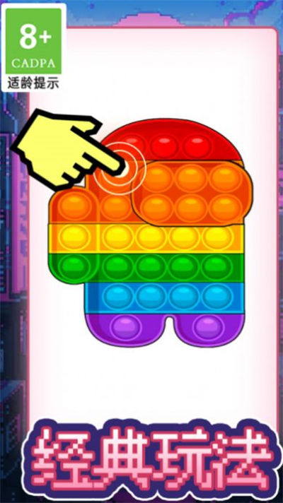 画线脑洞火柴人 v1.0.2安卓版0