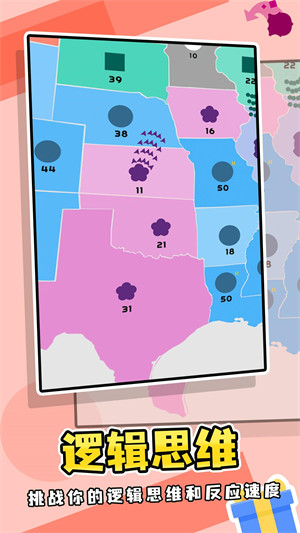 迷你地图 v1.0.0 安卓版2