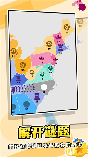 迷你地图 v1.0.0 安卓版3