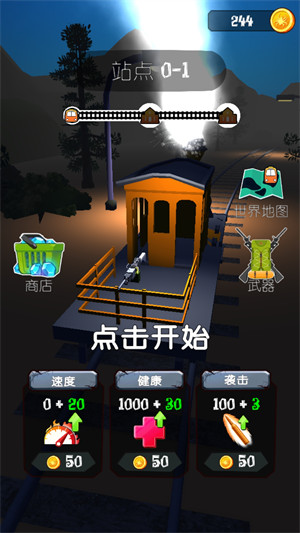 查尔斯火车射击 v300.1.1.3018 安卓版2