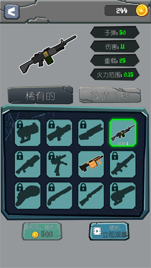 查尔斯火车射击 v300.1.1.3018 安卓版3