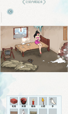 文字脑洞 v1 安卓版2