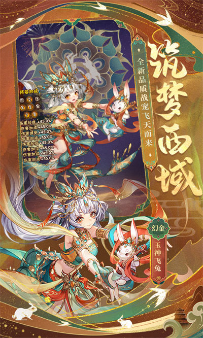 少年三国志微信登录 v9.2.0 安卓版0