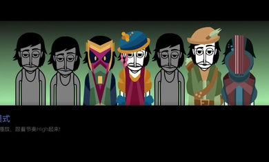 节奏盒子巴西模组 v0.5.5 安卓版2