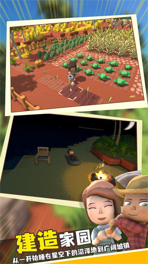 波西亚时光 v1.0.0 安卓版3