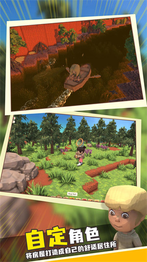 波西亚时光 v1.0.0 安卓版0