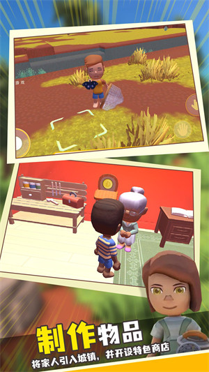 波西亚时光 v1.0.0 安卓版2