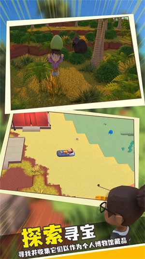 波西亚时光 v1.0.0 安卓版1