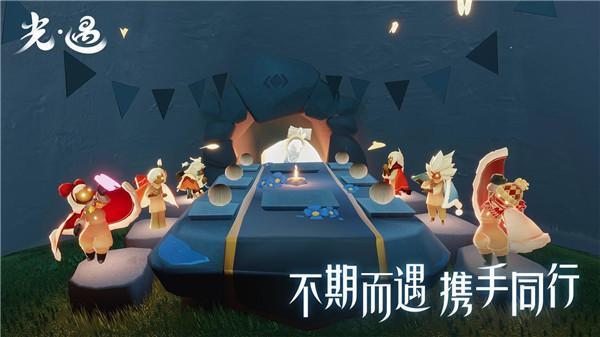 光遇云玩版官方正版 v1.11.0.10000 安卓版1