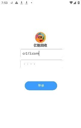 亿能回收 v2.0.12安卓版1