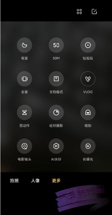 小米莱卡相机 v5.2.001290.0 安卓版2