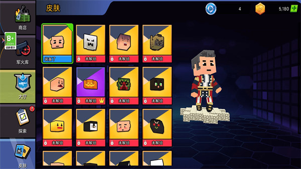 全民迷你射击 v1.66 安卓版1